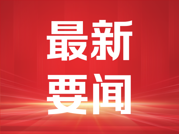 2026年全國水稻重大病蟲害發生趨勢預報