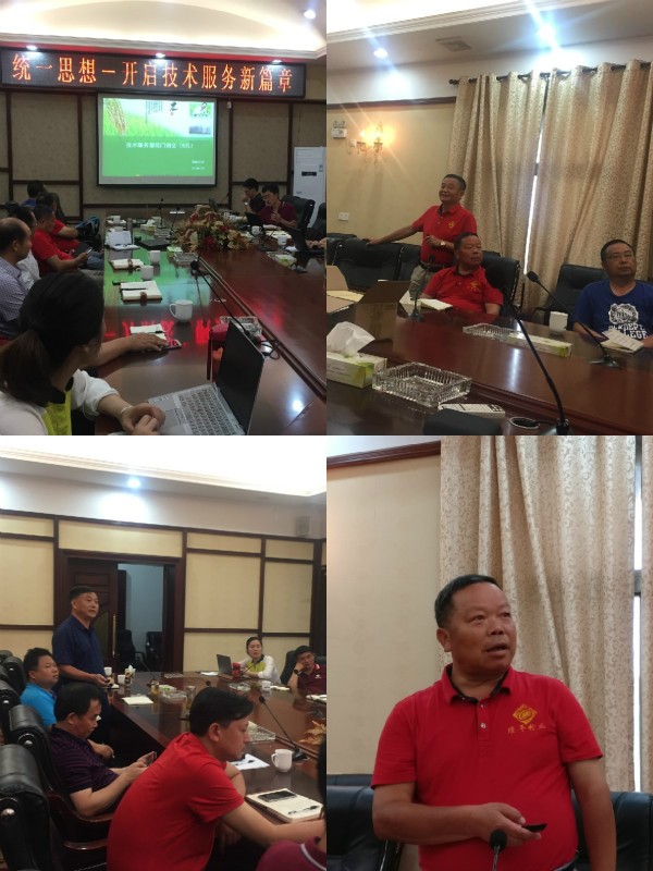 微信圖（tú）片_20180610102639